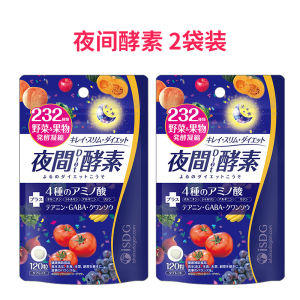 2 Bag Nighttime Enzyme ]ISDG Japanese Imported Calming Sleep Fruit and Vegetable Supplement GABA Metabolism Sleep Shape Retention Body