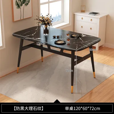 STON Dining Table Marble Pattern Nordic Simple Living Room Scratch-Resistant Restaurant Commercial Dining Table 仿大理石餐桌