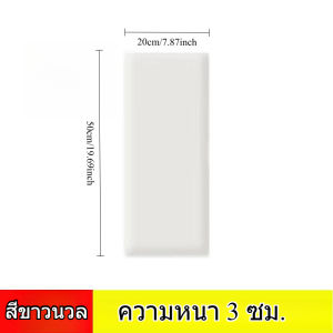 SKISOPGO  พร้อมส่ง เบาะกันกระแทกติดผนัง เบาะรองหัวเตียง ความหนา 3.5 ซม กันกระแทกหัวเตียง กันกระแทกเด็ก