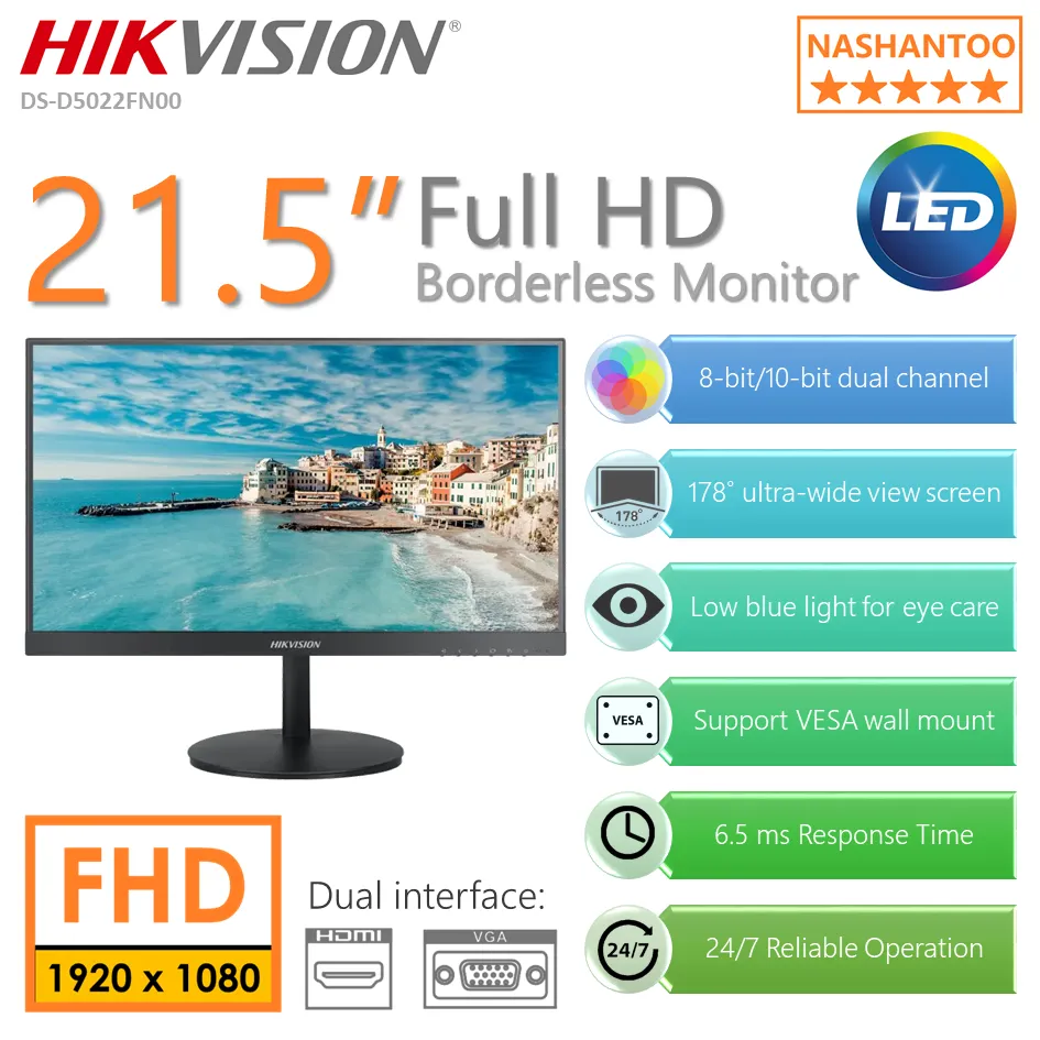 Hikvision store dual monitor