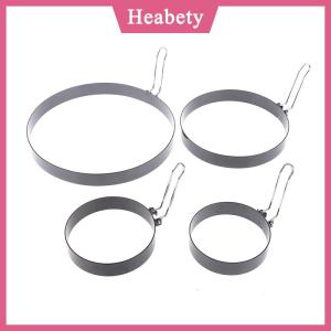 Heabety Khuôn làm bánh kếp 9 10 15 20 cm khuôn chiên trứng bằng kim loại khuôn chống dính dùng để nấu trứng