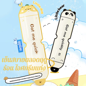 ถุงน้ำแข็ง คูลสติ๊กไอซ์ ฤดูร้อน ถุงน้ำแข็งแบบใช้แล้วทิ้งเกรดอาหาร ชุดถุงใส่น้ำแข็งก้อนแบบใช้แล้วทิ้ง ดีไซน์ปากถ้วยดื่มได้โดยตรง หลายสีให้เลือก ไม่รั่วซึม ใช้ได้ทั้งเด็กและผู้ใหญ่