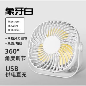 ✳️Ready Stock✳️ Rechargeble / Direct USB Portable Fan 充电款/USB供电款桌面风扇