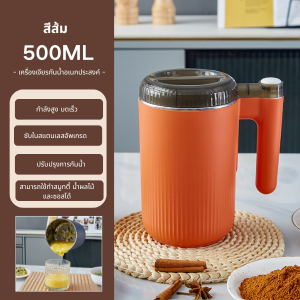 Cavva เครื่องบด เครื่องบดอเนกประสงค์ การใช้แบบเปียกและแบบแห้ง เครื่องปั่น blender เครื่องทำสมูทตี้ เครื่องปั่นสมูทตี้ เครื่องบดพริก