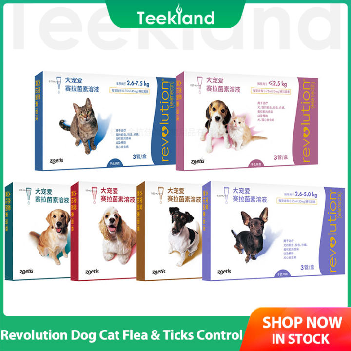 Revolution Spot Treatment Anti Tick Flea Heartworm Ear Mites and Mange ...