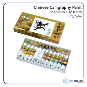 Chinese Painting Colour Calligraphy Paint 12/18/24/36