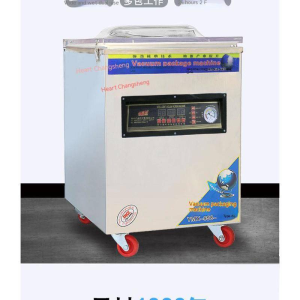 Makabagong 950W Fully Automatic Vacuum Packaging Machine para sa Negosyo - Kayang Mag-seal ng Parehong Basa at Tuyong Pagkain para sa Mas Matagal na Freshness at Pag-iimbak
