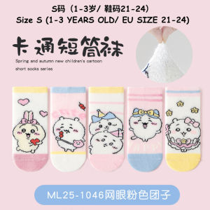 Stokin Kanak-Kanak✨吉伊卡哇女童薄款儿童袜子 Chiikawa Girls Kids Socks 可爱透气薄款袜子 Cute Breathable Cotton Socks
