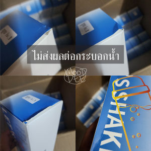 🥛แก้วเชค 600 มล.🥛สำหรับผสมผงชา ผงโกโก้ ผงโปรตีน