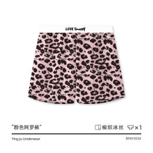 YOLO Popular Mens Boxers Trendy Pink Leopard Print Home Loose Woven Casual Boxer Underwear for Boys