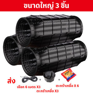 【Smilewil】COD ตาข่ายดักปลา มุ้งดักปลา ที่ดักกุ้ง กระชังดักปลา ลอบดักปลา พับเก็บได้ ส่งเหยื่อ