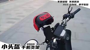 AE Small helmet phone holder waterproof shock-absorbing sunshade for electric scooters motorcycles and riders navigation mount