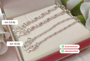 ITS ME สร้อยคอเงินแท้92.5% ลายรีสลับหมุดกลม หนักประมาณทอง 1 สลึง-1 บาท(งานไทย)