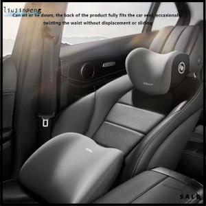 [liujinpeng] 1PC Bộ nhớ bọt xe cổ gối bảo vệ thắt lưng trở lại hỗ trợ thoáng khí xe tựa đầu đệm giảm căng thẳng xe Ghế Gối