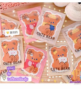 แผ่นแปะลดปวดประจำเดือน  สติ๊กเกอร์อุ่นรูปแบบน่ารัก แผ่นแปะแก้ปวด pain relief patch