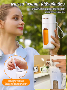 เครื่องคั้นน้ำ ไฟฟ้า เร็ว เครื่องคั้นน้ำผลไม้ ทําความสะอาดง่าย ความรู้สึกโปร่งใส แบบพกพา แฟชั่น