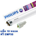 Philips LED T8 18w (แพ็ค 10 ดวง) หลอดนีออนฟิลิปส์ รุ่น LED Ecofit แทน ฟลูออเรสเซนท์ 18W ขนาด 1200mm. หลอดยาว single end ขั้ว G13 ขั้วขาว. 