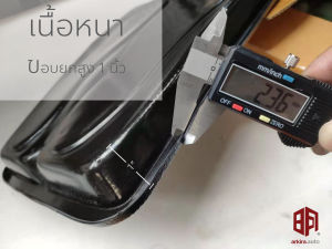 ถาดวาง รองเท้า ในรถยนต์ อย่างดี