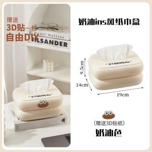 Cream Style Tissue Box Silicone Cute Tissue Box  Desktop Paper Box Dispenser For Living Room/Office Coffee #34
