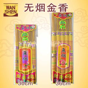 七彩烫金小字香/金香/无烟香/30cm/40cm/颜色鲜明/字体清楚/joss stick/万成神料行