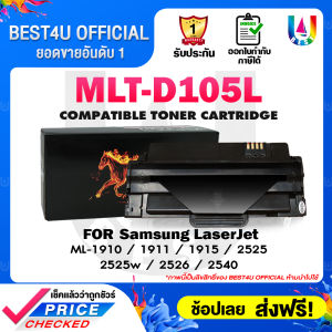 BEST4U MLT-D105L/D105L /105L /D105/MLTD105L For ML- 1910/1915/2525/2545/2580 /SCX460/SCX-4600/SCX-4623/SF-650/ SF-650P
