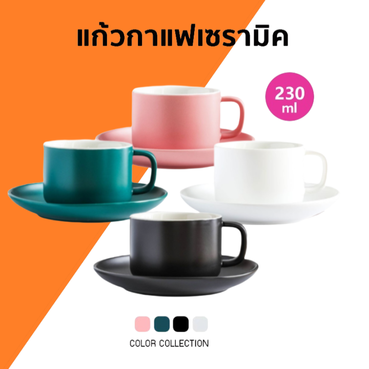 TAZA CAFE CANTINI 11CM AL 235ML main image 1