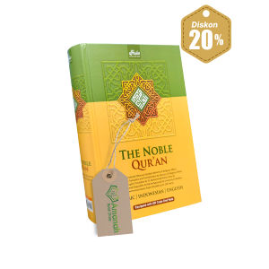 The Noble Quran - Al Huda