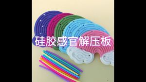 Sensory Activity Board for Kid Busy Board Creative Rainbow Clouds Silicone Sensory Activity Board Color Training Toy Double Side Busy Board Fine Motor Skills&Fun Play