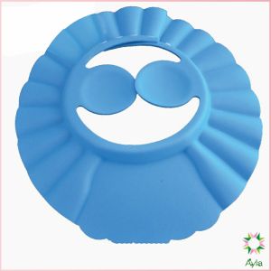 Ayla หมวกอาบน้ำ กันน้ำ สำหรับสระผมเด็ก ปิดหูปรับได้ Baby waterproof shampoo cap