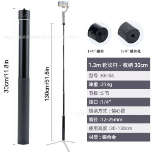 2026 Bán Nóng [ Được vận chuyển từ Trung Quốc ] Thanh nối dài đa năng cho gimbal DJI Feiyu Zhiyun chân máy ảnh camera hành động chụp ảnh gậy tự sướng cầm tay B3