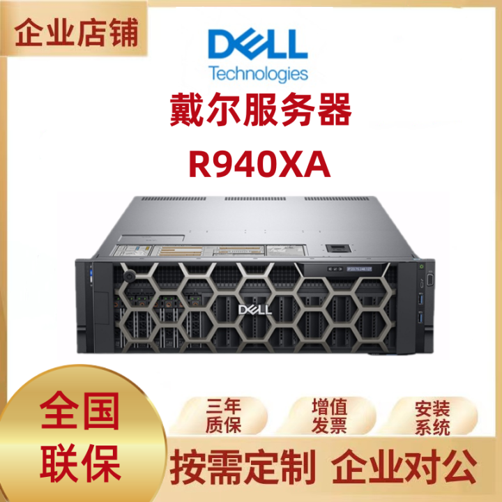 szyny dell r820 r830 r720 r720xd r730 r730xd r740... R540 New DELL Dell R740XD 4U Server R730 R730XD Server Rack | Lazada PH