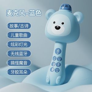 🌈READY STOCK🌈 Childrens Bluetooth Microphone Phone Connect Music Toys儿童蓝牙小话筒卡拉ok麦克风音乐玩具