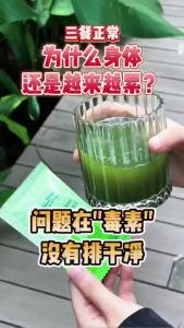 Holistic Way Super Greens Enzymes 15 Sachets Halal Gut Health & Fibre Drink