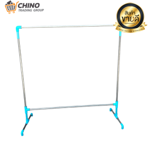 ราวตากผ้าเหล็กพับได้แข็งแรง ทนทาน พร้อมขาตั้งแบบพกพา CHINO TRADING GROUP