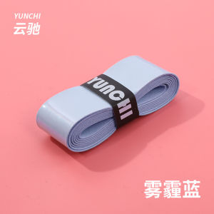 Badminton Grip Tape Sweat-Absorbing Handle Wrap for Badminton Racket Table Tennis Fishing Rod Bicycle Universal Grip Tape [ Free Shipping ]