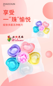 WE 2691 = 六合一洗衣凝珠 6-in-1 Laundry Detergent Pods ☞ 30 pods per pack  Ready stock in Malaysia