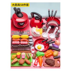 [Happy Kids] Simulation Toy Kitchen Toy Pretend Play Kitchen Cookware Toy 厨房玩具 过家家 Mainan Masak Masak - BT265