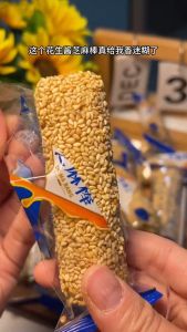 『福建特产』 芝麻棒 花生酱夹心蛋卷饼干零食怡味美整散装