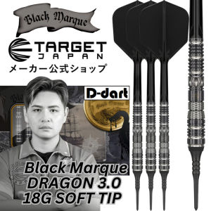 TARGET SOFT TIP DARTS - 18G BLACK MARQUE DRAGON 3.0 (Leslie Lee) 90% TUNGSTEN ORIGINAL DART (ARROW DART LEMBUT)