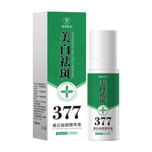 【ซื้อ 3 แถม 1 ฟรี】เอสเซนส์ปรับผิวขาว กระจ่างใส ลดรอยเหลือง ปรับสีผิวหมองคล้ำ เอสเซนส์น้ำตาลบำรุงผิวหน้าไนอาซินาไมด์ 2 เท่า美白祛斑精华液