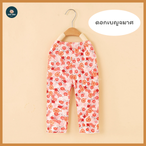 กางเกงเลกกิ้งเด็กผู้หญิง อายุ 1-8ปี ผ้าcotton ขา5ส่วน พิมพ์ลายน่ารัก ผ้ายืดใส่บาย