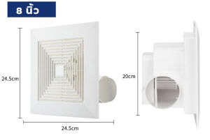 Really Good Shop พัดลมดูดอากาศ 220v พัดลมระบายอากศ ระบายอากาศ ตัวดูดอากาศ พัดลมระบายอากาศติดผนัง Exhaust fan พัดลมห้องครัว 8/10/12 นิ้ว