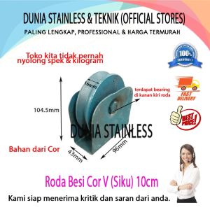 Roda Besi biasa 10cm Siku (V) Untuk roda pintu dan pagar besi Siku