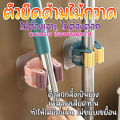 ตัวยึดด้ามไม้กวาด แขวนไม้ถูพื้น ที่หนีบอุปกรณ์เครื่องใช้ในบ้าน ไม่ต้องเจาะ ไม่ต้องตอกผนัง รับน้ำหนักได้ 3KG ยึดแน่น. 