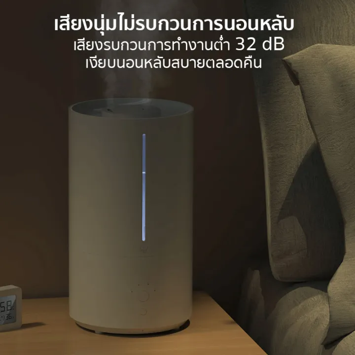 Xiaomi%20Mi%20Smart%20Humidifier%202%20-%20CN%20Ver.%20%E0%B9%80%E0%B8%84%E0%B8%A3%E0%B8%B7%E0%B9%88%E0%B8%AD%E0%B8%87%E0%B8%97%E0%B8%B3%E0%B8%84%E0%B8%A7%E0%B8%B2%E0%B8%A1%E0%B8%8A%E0%B8%B7%E0%B9%89%E0%B8%99%E0%B8%AD%E0%B8%B1%E0%B8%88%E0%B8%89%E0%B8%A3%E0%B8%B4%E0%B8%A2%E0%B8%B0%2030-90%20%E0%B8%95%E0%B8%A3%E0%B8%A1%20%E0%B9%80%E0%B8%84%E0%B8%A3%E0%B8%B7%E0%B9%88%E0%B8%AD%E0%B8%87%E0%B8%97%E0%B8%B3%E0%B9%83%E0%B8%AB%E0%B9%89%E0%B8%8A%E0%B8%B7%E0%B9%89%E0%B8%99%20%20%E0%B8%AD%E0%B9%82%E0%B8%A3%E0%B8%A1%E0%B8%B2%E0%B9%80%E0%B8%98%E0%B8%AD%E0%B8%A3%E0%B8%B2%E0%B8%9E%E0%B8%B5%204.5L%20%E0%B8%95%E0%B9%88%E0%B8%AD%20Mihome%20APP%20-%20Image%208