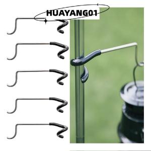 HUAYANG01 [HOT FASHION] ตะขอเสาไฟสำหรับตั้งแคมป์ตะขอเกี่ยวเสาเต็นท์เสาไฟอเนกประสงค์อุปกรณ์ตั้งแคมป์กลางแจ้ง