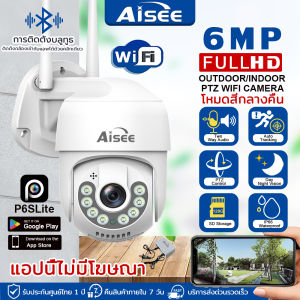 4K กล้องวงจรปิด wifi 5G/2.4G 8M Lite กล้องวงจรปิดไร้สาย กล้องวงจร กลางแจ้ง กันฝน ip camera แจ้งเดือนมือถือ กล้อง cctv ไร้สายกล้อง แอปนี้ไม่มีโฆษณา