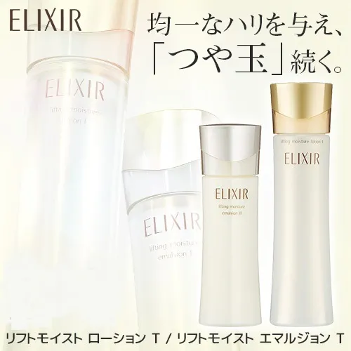 S%E1%BB%AFa%20d%C6%B0%E1%BB%A1ng%20da%20Cao%20C%E1%BA%A5p%20Shiseido%20Elixir%20Lifting%20Moisture%20Emulsion%20I%20130mL%20(Da%20d%E1%BA%A7u)%20-%20Nh%E1%BA%ADt%20b%E1%BA%A3n%20-%20Image%204