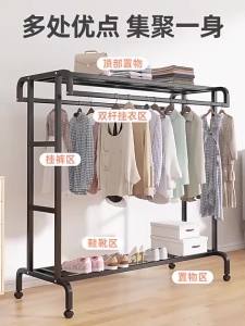 Floor Standing Clothes Rack Simple With Wheels Household Clothes Rack Bedroom Clothing Rack