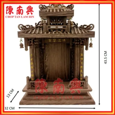 Chop Tan Lam Hin Ancestor Memorial Tablet Ancestor Plate Double Storey Old School Millettia Laurentii Wood Solid Wood Shen Zhu Pai Zu Xian Pai 陈南兴神主牌位祖先牌位鸡翅木实底双层古屋